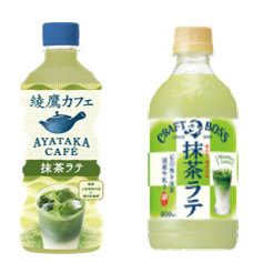 綾鷹カフェとクラフトボスの画像