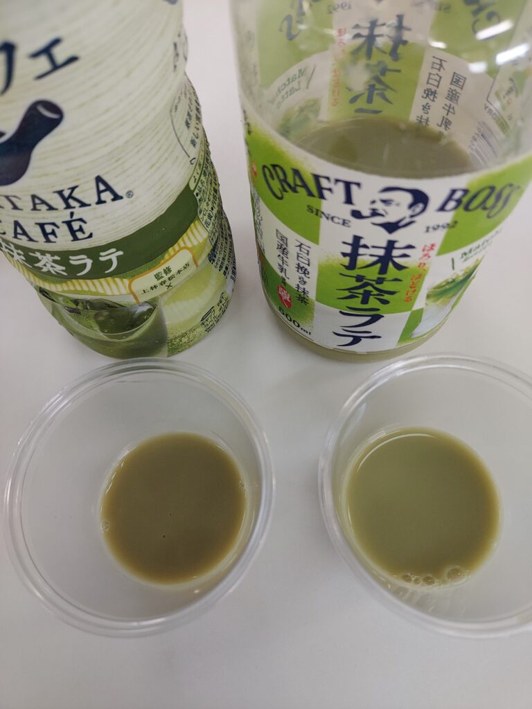 抹茶ラテ飲み比べ